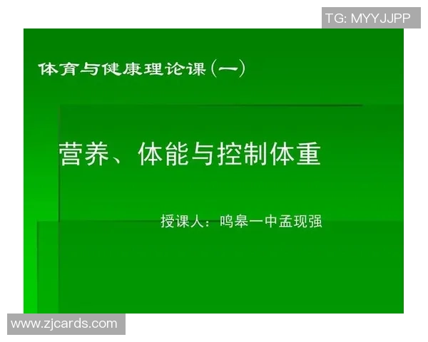全面提升体能与健康的健身计划与饮食指南帮助你塑造理想身材