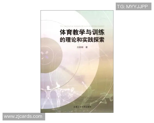 围绕乒乓球探索竞技精神与全民运动融合发展趋势及创新路径研究方略