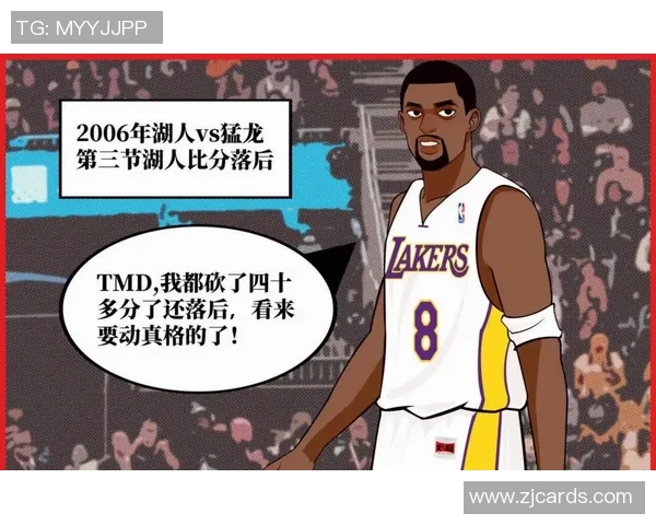 精彩对决上演，比分悬殊揭示两队实力差距，赛事瞬间定胜负