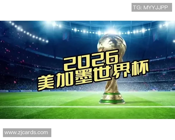 美加墨世界杯带动北美经济文化全面升级影响与未来发展前景展望